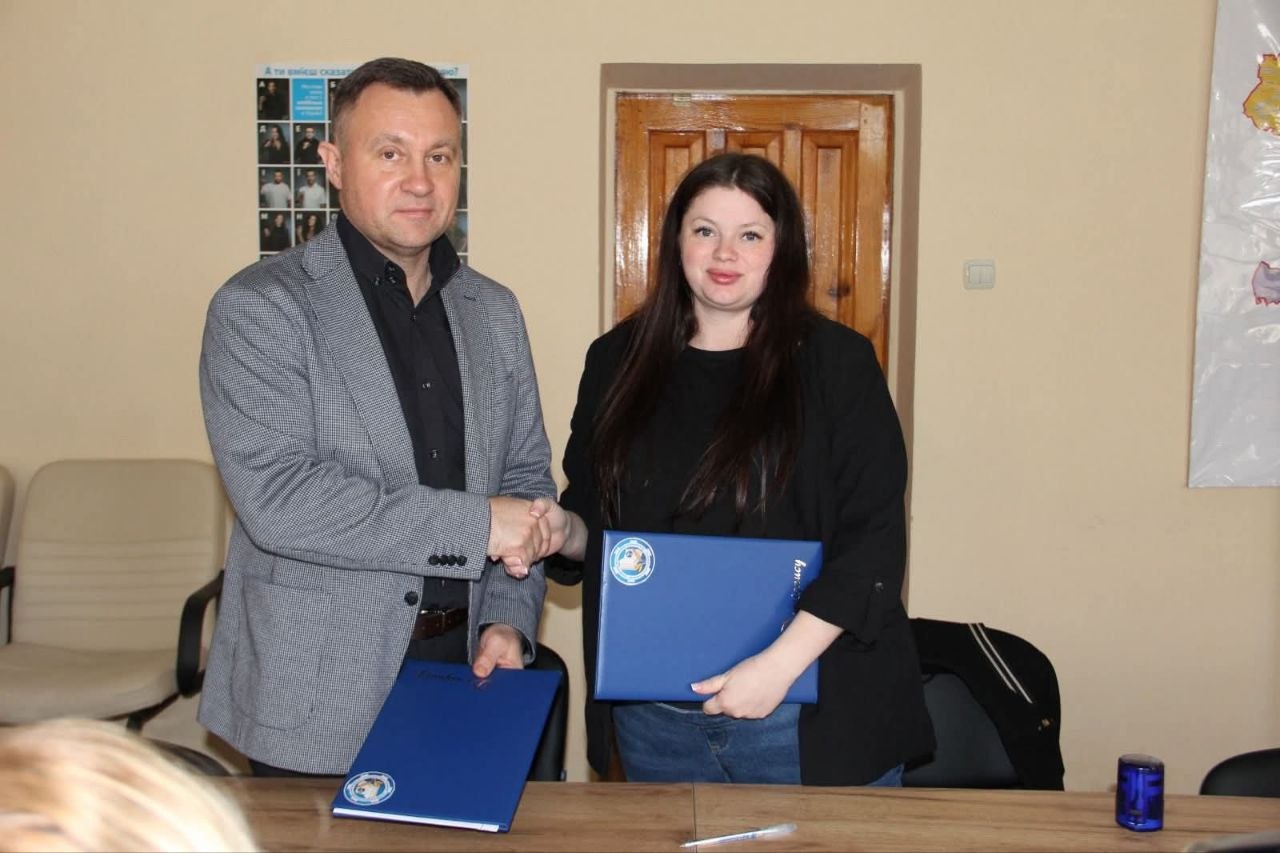 підписали мемаорандум